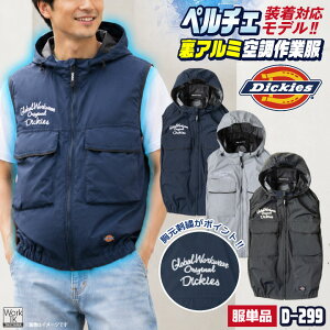 �R�[�R�X �x�X�g ���P�i Dickies �f�B�b�L�[�Y VOLTCOOL �󒲃E�F�A �󒲃x�X�g �t�@���t���E�F�A ��ƕ� ��ƒ� CO-COS �t�� �����Y ���f�B�[�X ������� �J�W���A�� cc-d299-t
