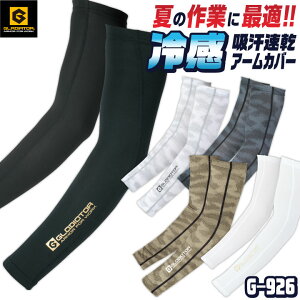 hCp[T|[gA[Jo[ OfBG[^[ ڐG⊴ z fB[XΉ R[RX A[Jo[ t Xgb` [lR|X] cc-g926