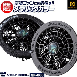 �R�[�R�X �{���g�N�[�� �J���[ �t�@���Z�b�g �t�@�����j�b�g �P�[�u�� �t�@���t���E�F�A �󒲃E�F�A �d���t�@�� �u���b�N �O���[ ������ �t�� �󒲍�ƕ� ��ƒ� �M���Ǒ΍� �����΍� �O��