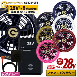 [o] 󒲍ƕ ő28V obe[ t@Zbg e 󒲃EFA t@tEFA t ƒ  MǑ΍ ΍ [J[ GB-POWER MWp `EV 傤