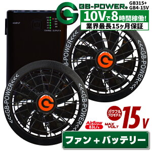 󒲍ƕ ő15V obe[ t@Zbg y ^ 󒲃EFA t@tEFA t ƒ  MǑ΍ ΍ t@ ubN `ECIobe[ GB-POWER MW