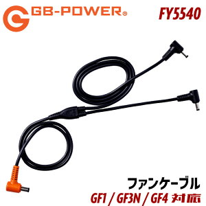 󒲍ƕ GB-POWER t@P[u 󒲃EFA t@tEFAp GF1 GF3 GF4 GB428PD GB428 GB424 GB318 GB315 ƕ ƒ t  MǑ΍ ΍ MWp `EV 傤 Cyos