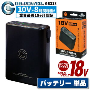 󒲍ƕ ő18V obe[Zbg y ^ e 15000mAh 󒲃EFA t@tEFA t  ƕ ƒ MǑ΍ ΍ }[d GB-POWER MWp `EV 