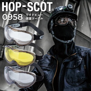 یS[O ChY ی상Kl UVJbg ܂ɂ H H Ɨp HOP-SCOT chusan cs-0958