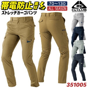 J[Spc ƒ Xgb` d N H~ ѓdh~ y [Npc 傫TCY I[V[Y fB[X CUC chusan cs-351005-b