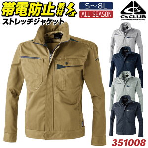 WPbg ƒ Xgb` d N H~ ѓdh~ y u] Wp[ 傫TCY I[V[Y fB[X CUC chusan  cs-351008-b