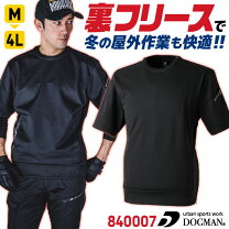 黒 作業着 冬 おしゃれ ジャケット 黒 作業着・作業服 安全・保護用品 DIY・工具 花・ガーデン・DIYの通販