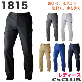 綺麗な防寒 ズボン レディース 人気のファッション画像 綺麗な防寒 ズボン レディース 人気のファッション画像