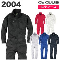 長袖ツナギ 軽量 コスパ 作業着 作業服 つなぎ ツヅギ 続服 ワークウェア 長袖 レディース DIY 定番 無地…