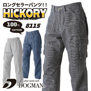 �J�[�S�p���c �y�C���^�[�p���c ���[�N�p���c �x�g�i���Y�{�� �p���c �Y�{�� ��ƕ� ��ƒ� ���[�N�E�F�A �l�C �t�� �H�~ DOGMAN �����Y�� cs-8115-b