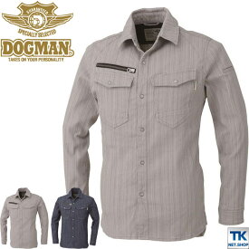 【10%OFF】長袖シャツ 作業シャツ DOGMAN ストレッチデニム 作業服 作業着 chusan 春夏 秋冬 cs-8671