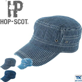 デニムカジュアルキャップ 迷彩キャップ 帽子 作業服 作業着 HOP-SCOT カモフラージュ chusan cs-9442