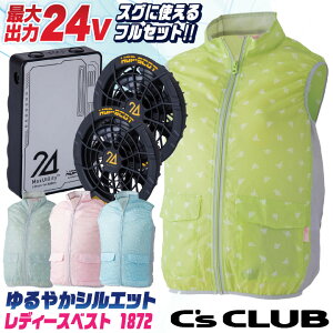 C's CLUB 󒲍ƕ 24V fB[X xXg t@Eobe[ tZbg 󒲃EFA t ƒ   MǑ΍ ΍ JWA  킢 AEghA K[fjO D