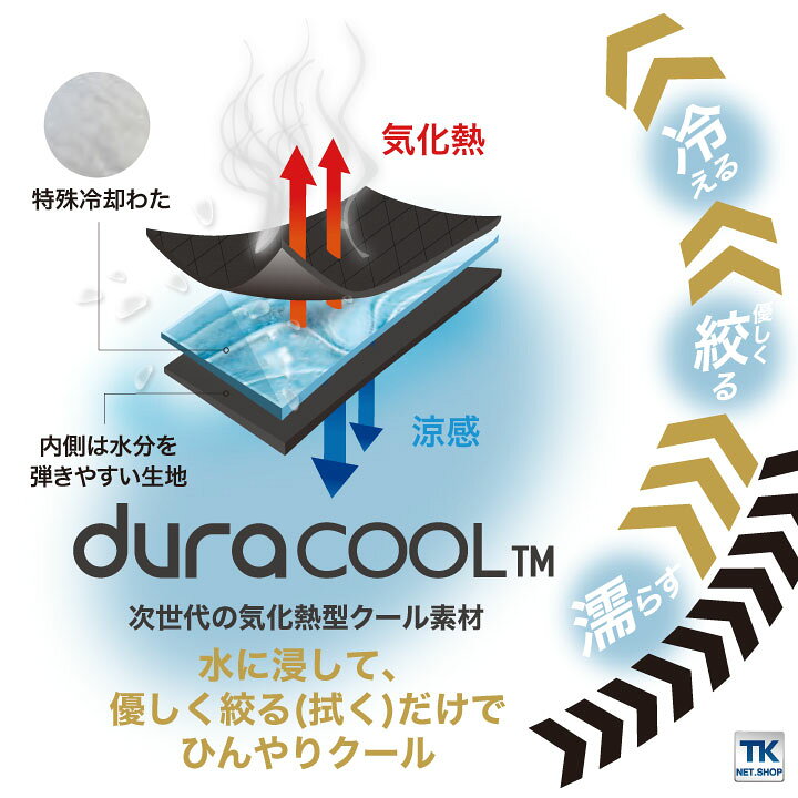 楽天市場】d-cool クーラーネック DOGMAN ドッグマン 作業服 ワークウェア 涼しい 冷却効果 シンプル かっこいい 中国産業 ネックサポーター cs-8281 : 空調服・つなぎ&作業着のworkTK 楽天市場】d-cool クーラーネック DOGMAN ドッグマン 作業服 ワークウェア 涼しい 冷却効果 シンプル かっこいい 中国産業 ネックサポーター cs-8281 : 空調服・つなぎ&作業着のworkTK