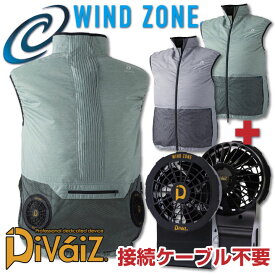 ベスト DOGMAN フルセット 一体型ファン バッテリー付き WIND ZONE 作業着 ファン付きベスト chusan 春夏 空調作業服 [服＋ファンバッテリーセット] cs-8812-l