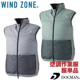ベスト DOGMAN WIND ZONE 涼しい 空調ウェア 作業服 作業着 chusan 春夏 空調作業服 [単品] cs-8812-t