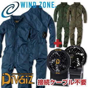 作業服 ツナギ 空調服の人気商品 通販 価格比較 価格 Com