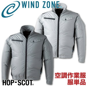 ���� �W���P�b�g HOP-SCOT �z�b�v�X�R�b�g WIND ZONE ���A���~���H ������ ��ƕ� ��ƒ� chusan �t�� �󒲍�ƕ� [�P�i] cs-9179-t