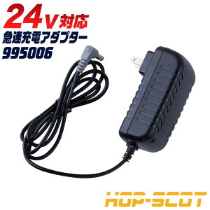 HOP-SCOT 󒲍ƕ 24Vobe[ [d [dA_v^[ }[d [dR[h 󒲃EFA zbvXRbg Y CUC cs-995006