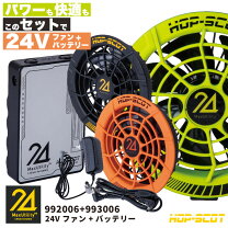 楽天市場】空調服 バッテリーdivaizの通販