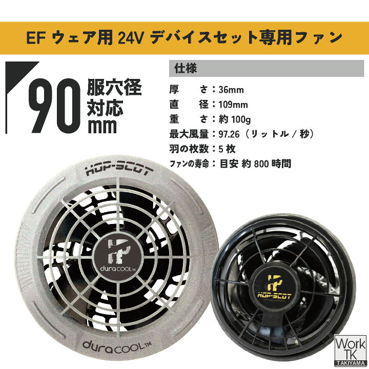 楽天市場】[即日出荷] chusan 24V ファンバッテリーセット 空調作業服 
