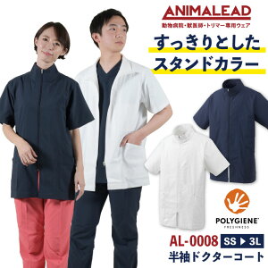 y50%N[|z[o]Aj}[h hN^[R[g  V[g ANIMALEAD bt g}[ a@ ybgVbv  WPbg j  p `gZ [lR|X] ct-al0008