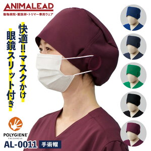 y50%N[|z[o]Aj}[h pX ppLbv }XN KlXbg ANIMALEAD bt g}[ a@ ybgVbv j  p `gZ Xq Xgb` [lR|