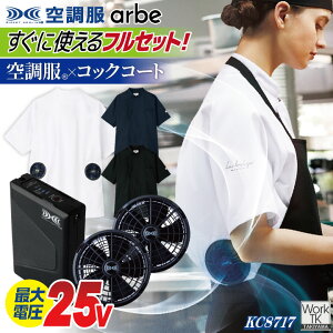�󒲕� (R) �`�g�Z 25V�d�l ���� �󒲕��R�b�N�R�[�g �t���Z�b�g �t�@���o�b�e���[�t �M���Ǒ΍� �����΍� ������ �~�[ ���H�X �L�b�`���J�[ �j�����p XS25011 arbe ct-kc8717-l