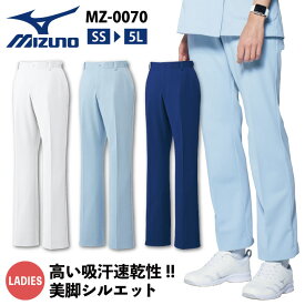 ミズノ レディースパンツ MIZUNO メディカル 看護師 介護士 歯科衛生士 白衣 透け防止 制菌 制電 吸汗速乾 女性 サイズSSから5L チトセ 作業ズボン 股下ハーフメイド ct-mz0070