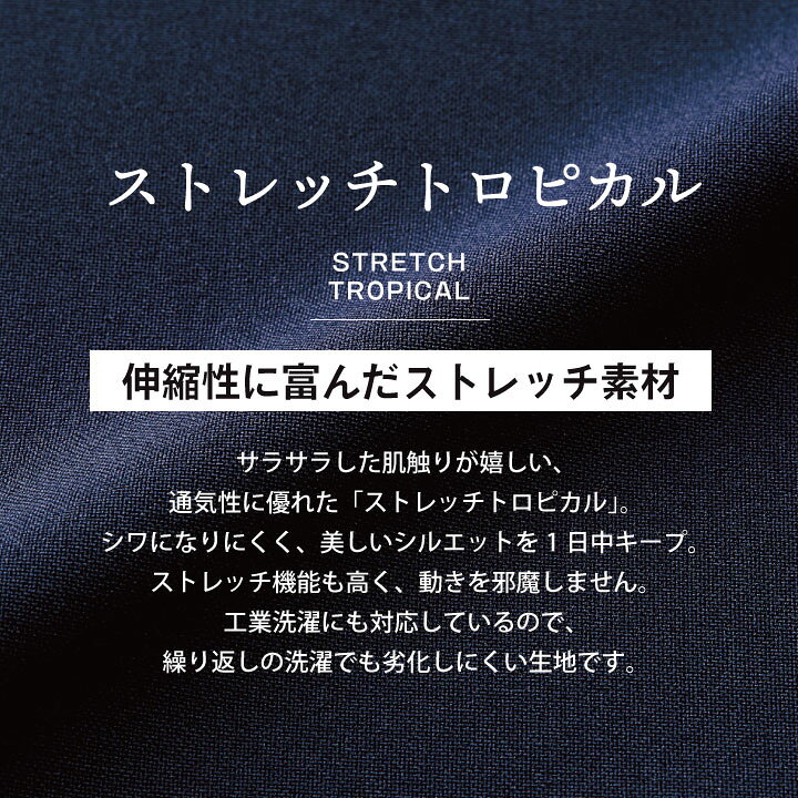 楽天市場】ミズノ MIZUNO スクラブ パンツ スクラブパンツ 医療 レディース ストレッチ おしゃれ ユニフォーム ナース 看護師 歯科衛生士 医者 介護士 作業ズボン 長ズボン 女性 春夏 秋冬 工業洗濯対応 S M L 大きいサイズ チトセ 股下ハーフメイド ct-mz0087 おすすめ ... 楽天市場】ミズノ MIZUNO スクラブ パンツ スクラブパンツ 医療 レディース ストレッチ おしゃれ ユニフォーム ナース 看護師 歯科衛生士 医者 介護士 作業ズボン 長ズボン 女性 春夏 秋冬 工業洗濯対応 S M L 大きいサイズ チトセ 股下ハーフメイド ct-mz0087 おすすめ ...