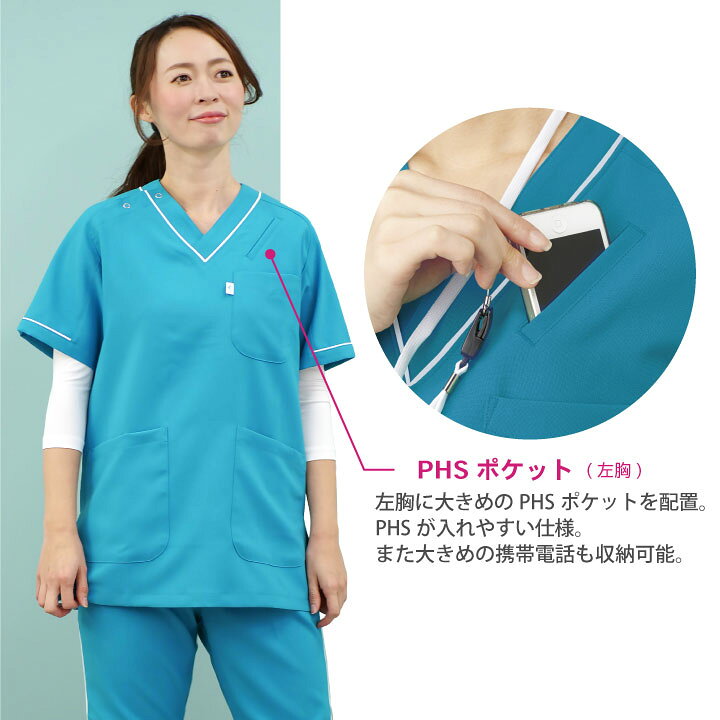 楽天市場 即日出荷 ミズノ Mizuno スクラブ 白衣 医療 レディース メンズ おしゃれ ユニフォーム 制服 ナース 看護師 医者 介護士 トップス 半袖 男性 女性 男女兼用 ストレッチ 名入れ 工業洗濯対応 S M L 大きいサイズ チトセ Ct Mz0092 おすすめ 人気 ゆう