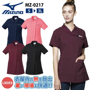 yԌ10%OFFz~Ym WPbg MIZUNO ڐG⊴  Xgb` d hV    fB[X `gZ ct-mz0217