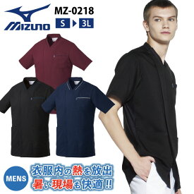 ミズノ ジャケット MIZUNO 接触冷感 涼しい ストレッチ 制電糸入り 防シワ 半袖 白衣 男性 メンズ チトセ ct-mz0218