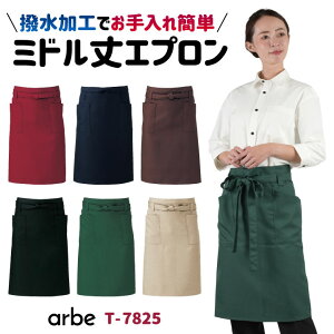 [o] Gv arbe Ax H ~h ~[ Xg \G C^A JtF x[J[ p HX T[rX jtH[ CHITOSE `gZ [lR|X] ct-t6232