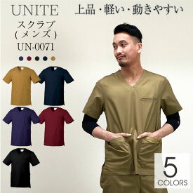 楽天市場 スクラブ おしゃれの通販