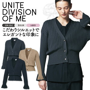 チトセ カーディガン 長袖 レディース 仕事服 メディカル おしゃれ 医療 クリニック 病院 サロン エステ ct-dom0042