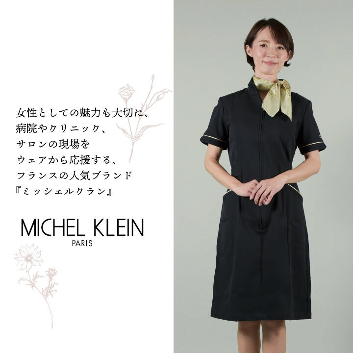 楽天市場】[即日出荷] MICHEL KLEIN ミッシェルクラン MK-0021 