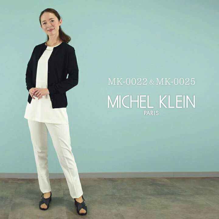 楽天市場】[即日出荷] MICHEL KLEIN ミッシェルクラン チュニック上下  