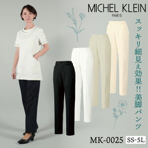 [o] MICHEL KLEIN ~bVFN MK-0025 pc SS5L h~ d Xgb` HƐΉ ۉH   jtH[  GXe   t `gZ ƃY{ 
