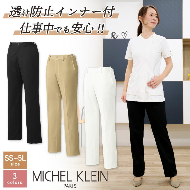 楽天市場】【10%OFF】[即日出荷] ミッシェルクラン レディースパンツ 