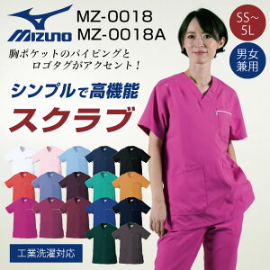 衛生用品 おしゃれ スクラブ白衣の人気商品 通販 価格比較 価格 Com