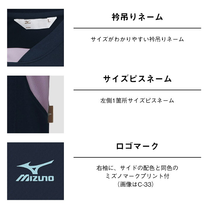 楽天市場 ゆうパケット便送料無料 ミズノ 入浴介助シャツ Mizuno はっ水加工 男女兼用 半袖tシャツ 介護 福祉 病院 介護士 入浴用品 お風呂 訪問介護 ケアワーク ホームヘルパー 男性 女性 チトセ Ct Mz0199 スーパーセール割引 空調服 つなぎ 作業着のworktk