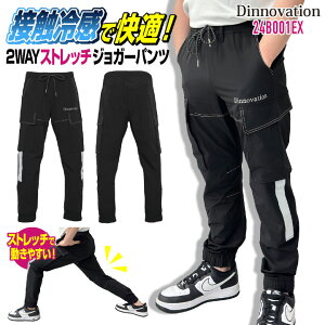 [o] fBmx[V N[iCpc t pc Y fB[X ƕ d ƒ  Y{  JWA Dinnovation da-24b001ex