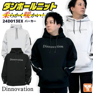 [�����o��] �f�B�m�x�[�V���� ���� �p�[�J�[ �v���I�[�o�[ �_���{�[���j�b�g �H�~ �㒅 �����Y ���f�B�[�X ��ƕ� �d���� ������� �J�W���A�� �g�b�v�X Dinnovation da-24d013ex