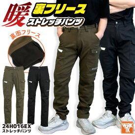 [即日出荷] ディノベーション ストレッチパンツ 裏起毛 秋冬 メンズ レディース 暖かい 作業服 仕事服 おしゃれ ワークパンツ 作業ズボン Dinnovation da-24h016ex