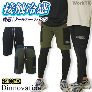 [o] fBmx[V N[iC n[tpc K ⊴ ₷ t ƕ ƒ JWA  Y fB[X jtH[  pc Dinnovation da-25b006ex