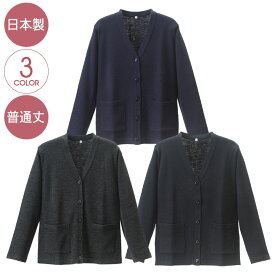 【10%OFF】長袖カーディガン レディース ニット ディーフェイズ オフィス 事務服 ワークウェア 日本製 長袖 おしゃれ 春 秋 冬 ロングシーズン カーディガン dp-d1015