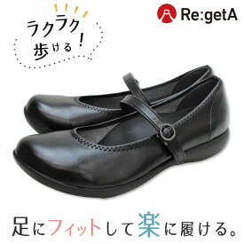 【期間限定10%OFF】パンプス ナースシューズ 事務 医療 医療現場 シンプル ワーク シューズ ストラップ付き ヒールなし リゲッタ ディーフェイズ dp-rw0025