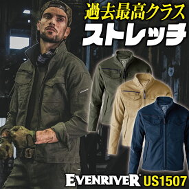 イーブンリバー 作業着 ストレッチ ブルゾン 厚地 春夏 秋冬 ジャンパー ジャケット メンズ レディース 作業服 工場 建設 造船 大きいサイズ 4L 5L カーキ ネイビー グリーン EVENRIVER er-us1507