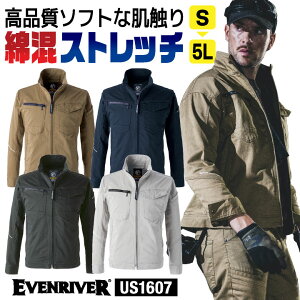 ストレッチ ジャケット 長袖 ブルゾン ジャンパー 春夏 秋冬 作業着 作業服 ワークウェア メンズ レディース カジュアル かっこいい おしゃれ カーキ ネイビー ブラック シルバー 4L 5L 大きい